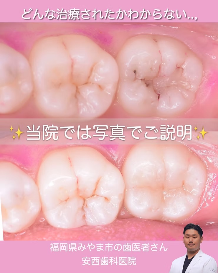 当院での取り組みです✨